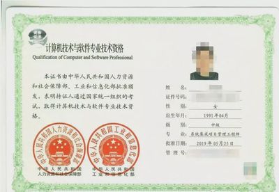 信息系統(tǒng)集成證書 開(kāi)啟廣州入戶大門的鑰匙